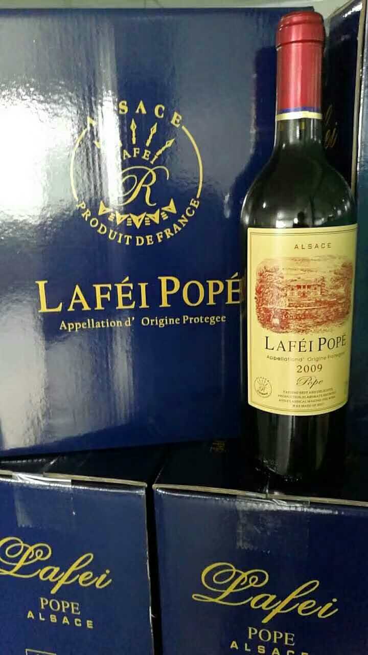 拉菲教皇干红葡萄酒招批发商