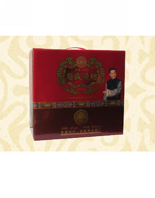 精品礼品盒
