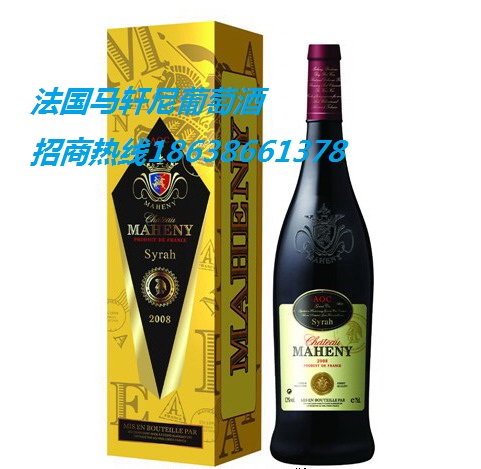 供应马轩尼红酒