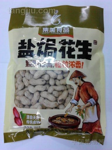 集美盐局花生