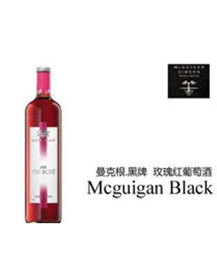 曼克根黑牌-玫瑰红葡萄酒