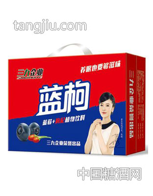 三九蓝莓枸杞植物饮料手提礼盒