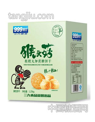 三九食疗猴头菇粗粮无蔗糖饼干1.25KG