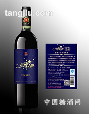 窖藏干红瓶