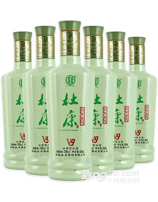 杜康酒百年老号（V9）酒 500ml