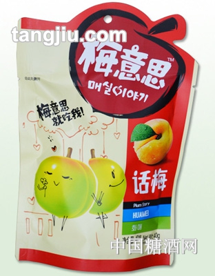 梅意思话梅40g