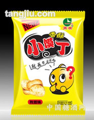 香酥小馍丁散（孜然）