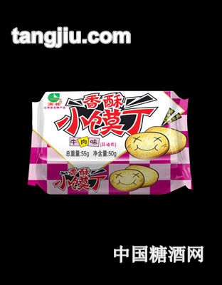 高妆香酥小馍丁50g牛肉味
