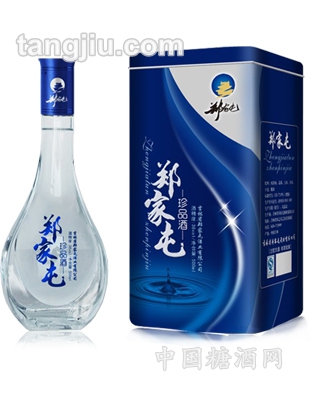 郑家屯珍品酒