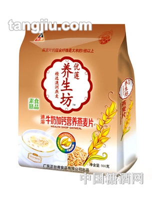 正台南速溶牛奶加钙营养燕麦片900g