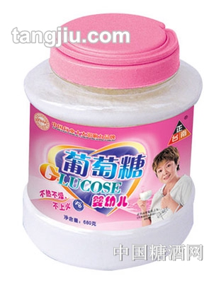 正台南婴幼儿葡萄糖