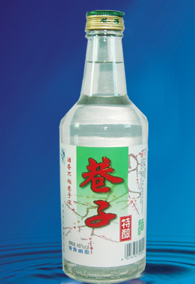巷子特酿