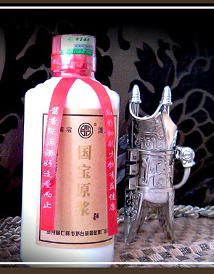 国宝原浆酒（半斤装）