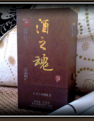 国宝酒之魂酒30年