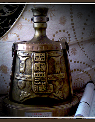 国宝典藏酒（3斤装）