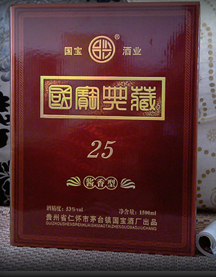 国宝典藏酒（3斤装盒）