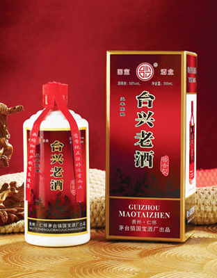 国宝台兴酒5年