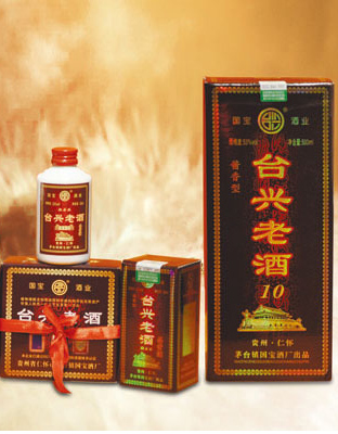 国宝台兴酒10年