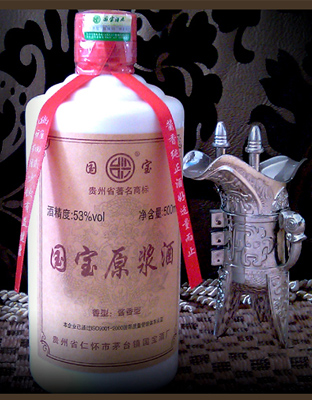 国宝原浆酒（简装）