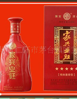 国宝家兴业旺酒