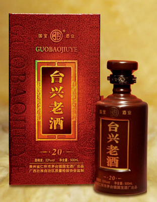 国宝台兴酒20年