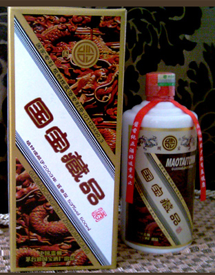 国宝藏品酒（普藏）