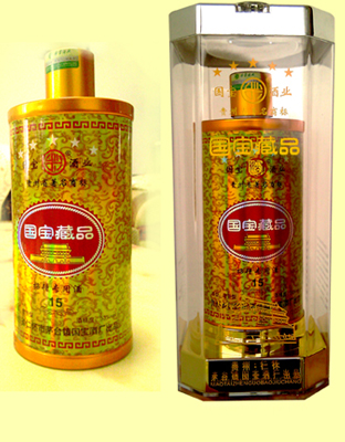 国宝藏品15