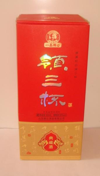 一品赖公典藏