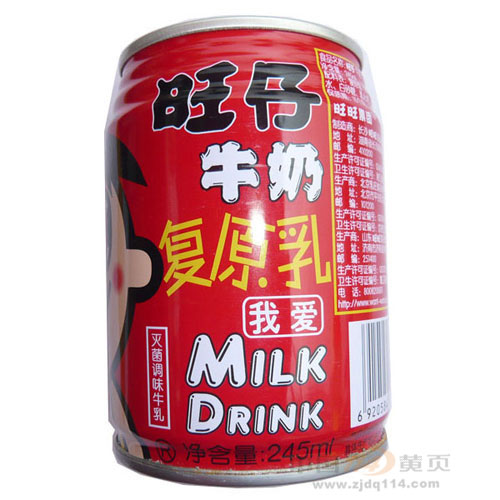 旺仔牛奶原味|O泡果奶|子母奶|旺仔牛奶格