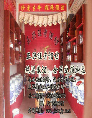 供应水果酒