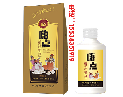 嗨点    桃园结义