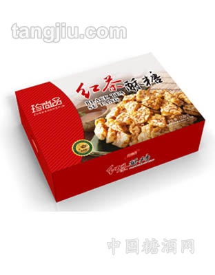 红茶酥糖200g