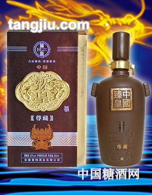 中国臻皇(尊藏)450ml