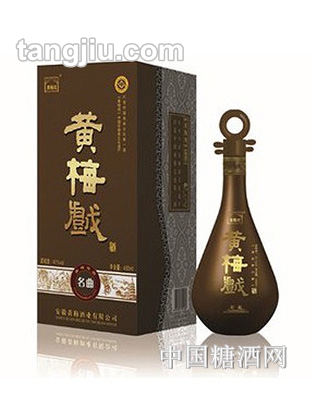 黄梅戏酒名曲