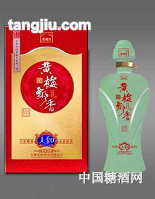 黄梅飘香酒人和