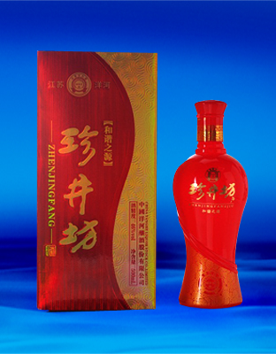 红水晶珍井坊