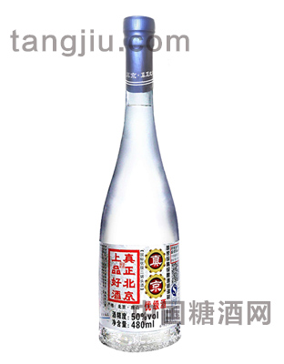 真京优级酒50&#176;