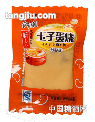 真美鸡蛋干火腿蒸蛋