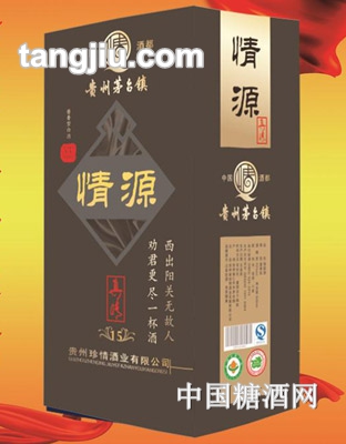 一诺千金《典藏情源》