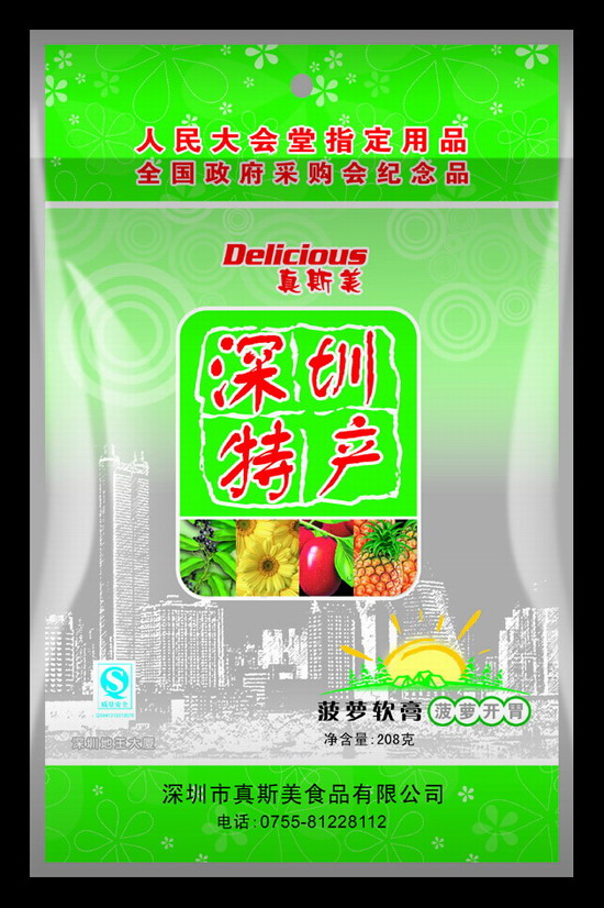 菠萝开胃软膏