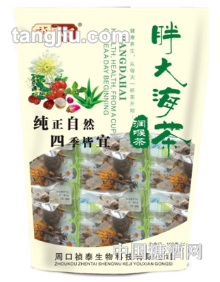 祯心胖大海茶100g
