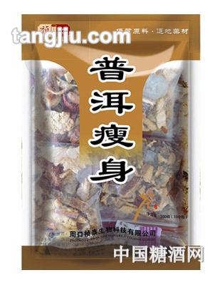 祯心普洱茶100g