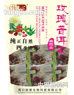 祯心玫瑰普洱茶100g