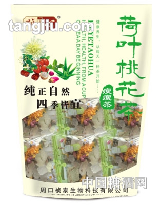 祯心荷叶桃花茶100g