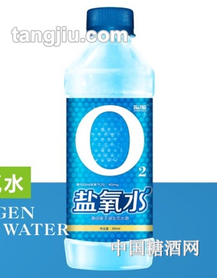 振源O2盐氧水380ml