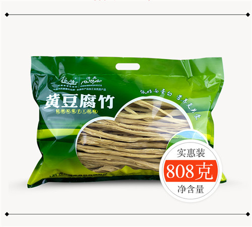 振豫808g黄豆腐竹 河南特产 黄豆腐竹零售批发