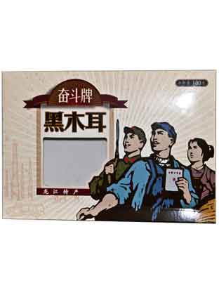 奋斗牌黑木耳180g