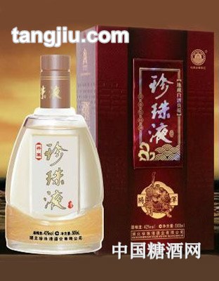 珍珠液将军