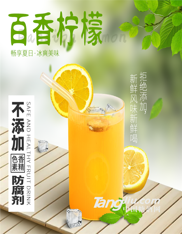 供应