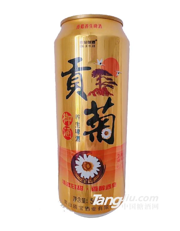 贡菊养生啤酒
